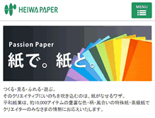 Tablet Screenshot of heiwapaper.co.jp